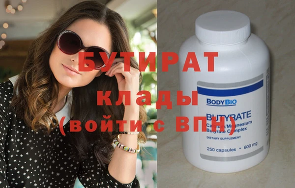 экстази Гусиноозёрск