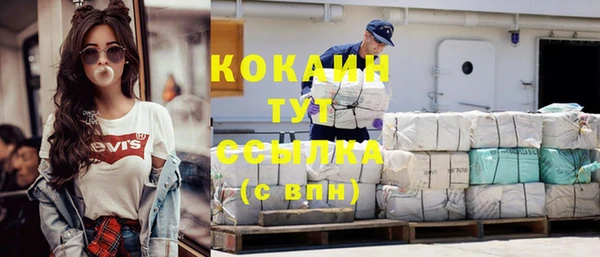 экстази Гусиноозёрск