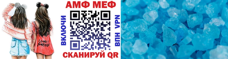 Метамфетамин кристалл  Купить  Дербент 